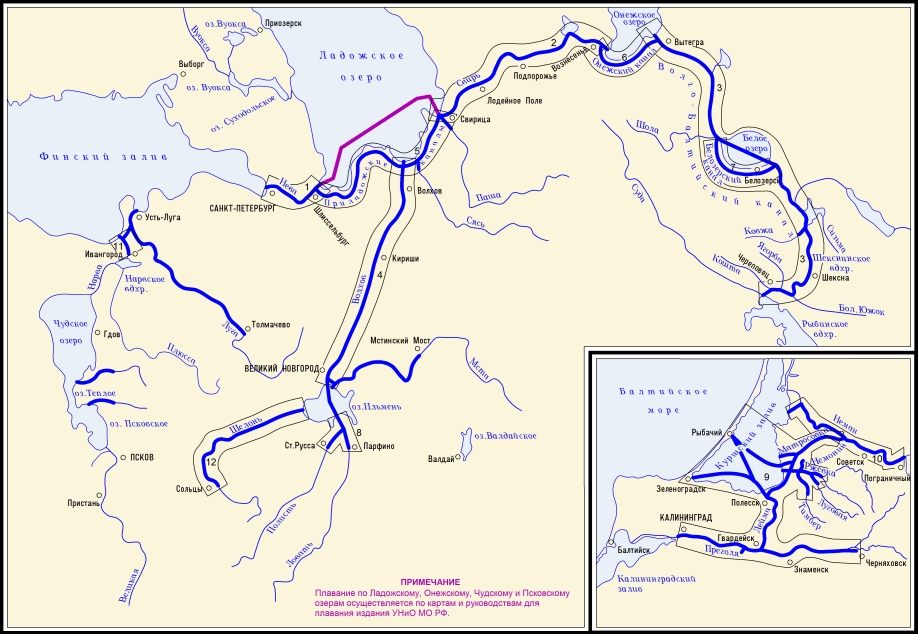 Карта водных путей