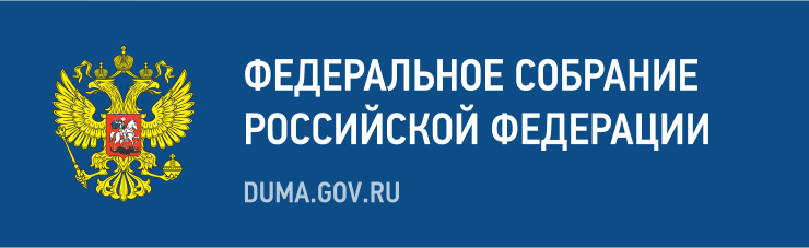Государственная дума Государственная дума